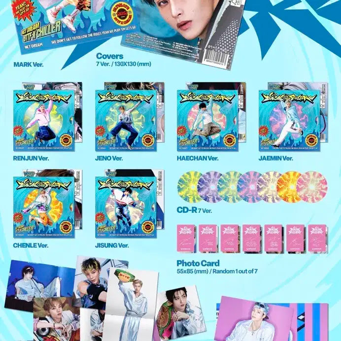 엔시티드림 미개봉 앨범 디지팩 세트 nctdream