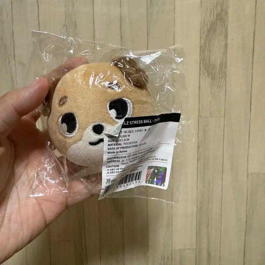 데이식스 데니멀즈 스트레스 볼 돈
