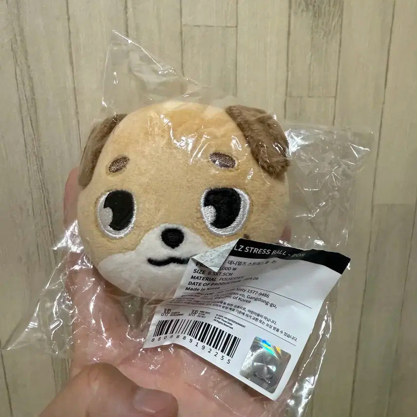 데이식스 데니멀즈 스트레스 볼 돈