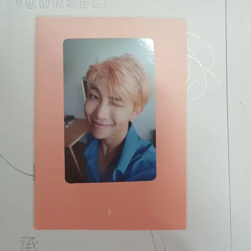 방탄 럽셀 허 앨범과 포카