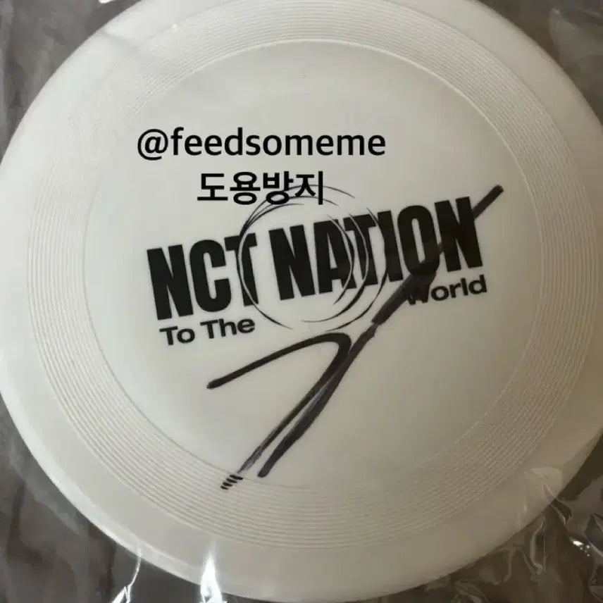 엔시티 드림 127 일본 네이션 콘서트 해찬 친필 싸인 원반 양도