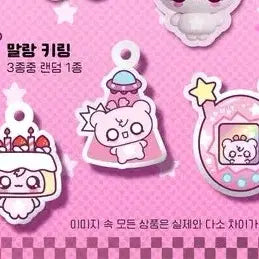 플레이브 생일카페 생카 밤비 수호대 기본 디저트 특전 양도