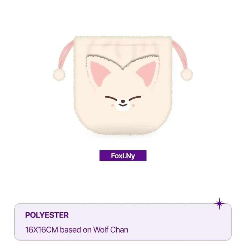 스트레이키즈 매직스쿨 스키주 파우치 폭시니