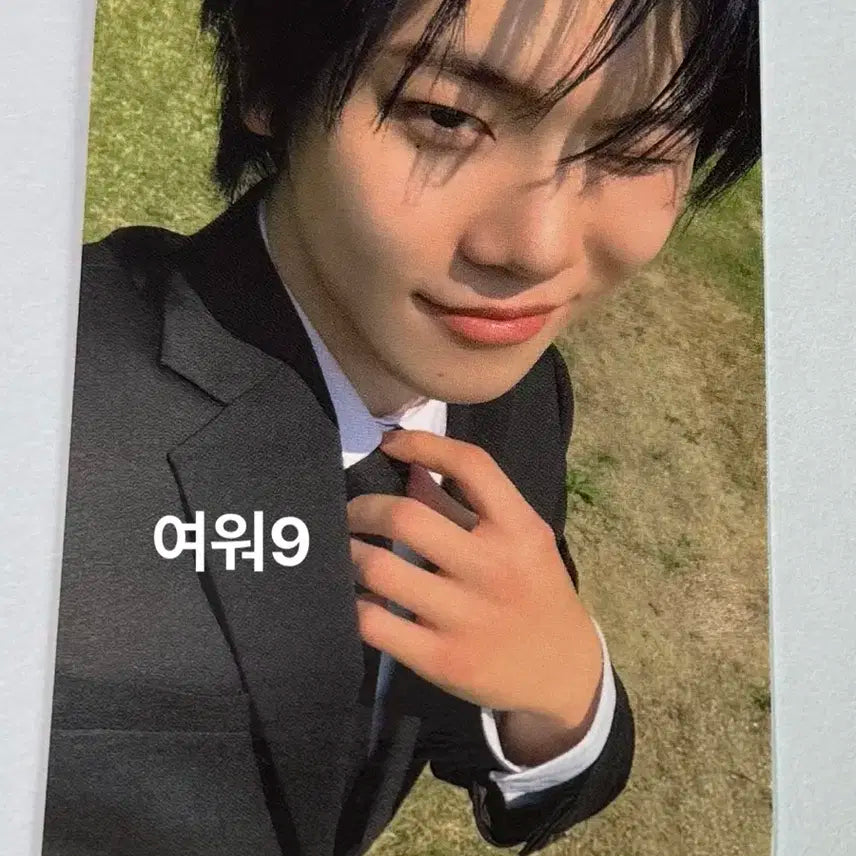 클로즈유어아이즈 클유아 1주차 공방 포카 장여준 여준 양도