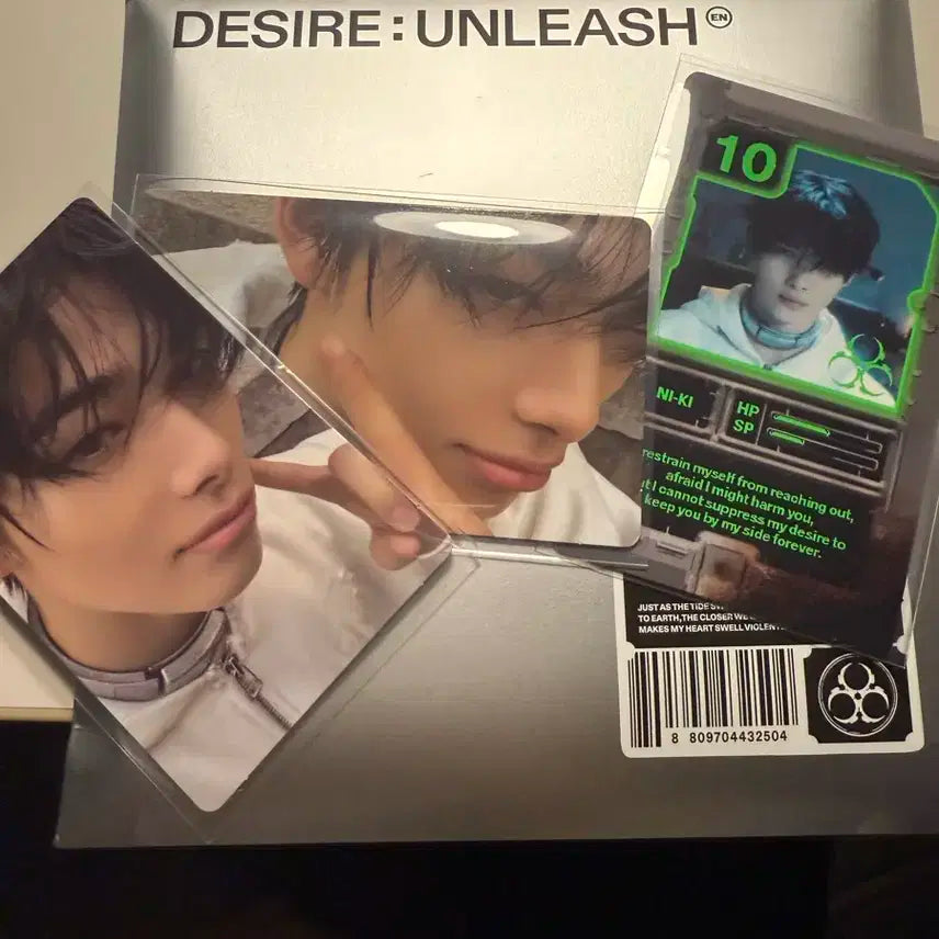 엔하이픈 엔진반 니키세트