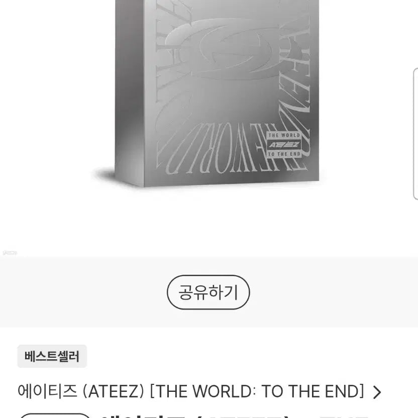 에이티즈 break the wall dvd