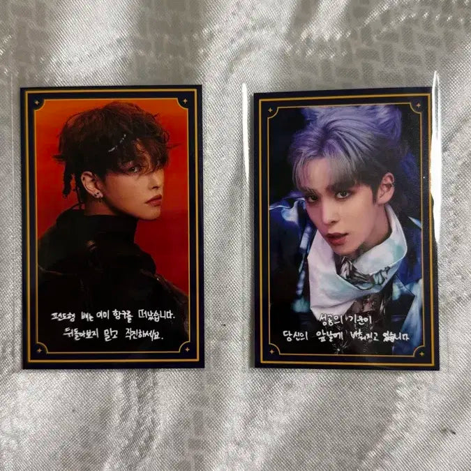 에이티즈 포카