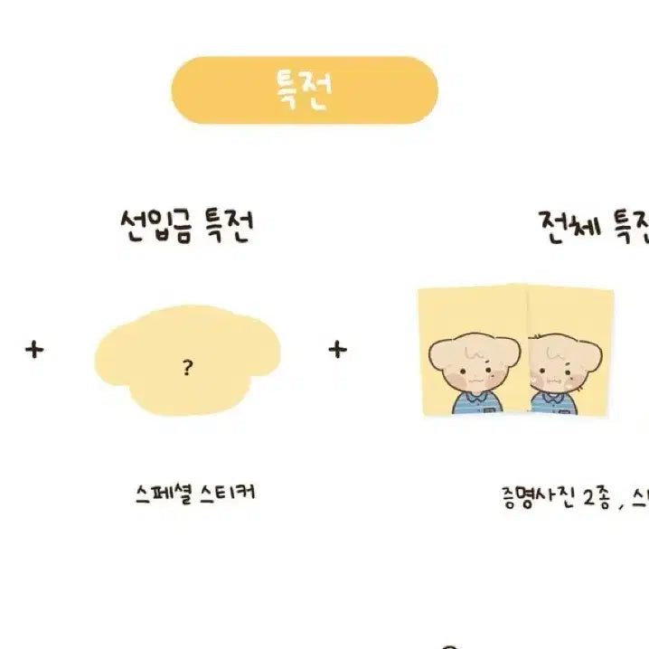 세븐틴 도겸 10cm 인형 댕겸이 미개봉