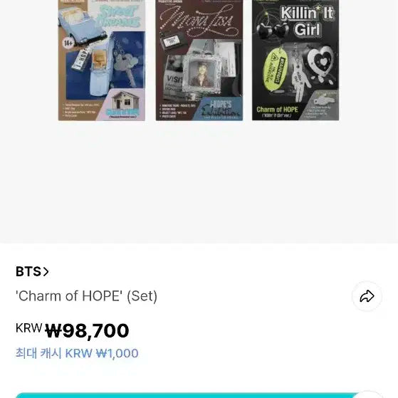 Charm of Hope SET 위버스 예판 특전 포함(택포)