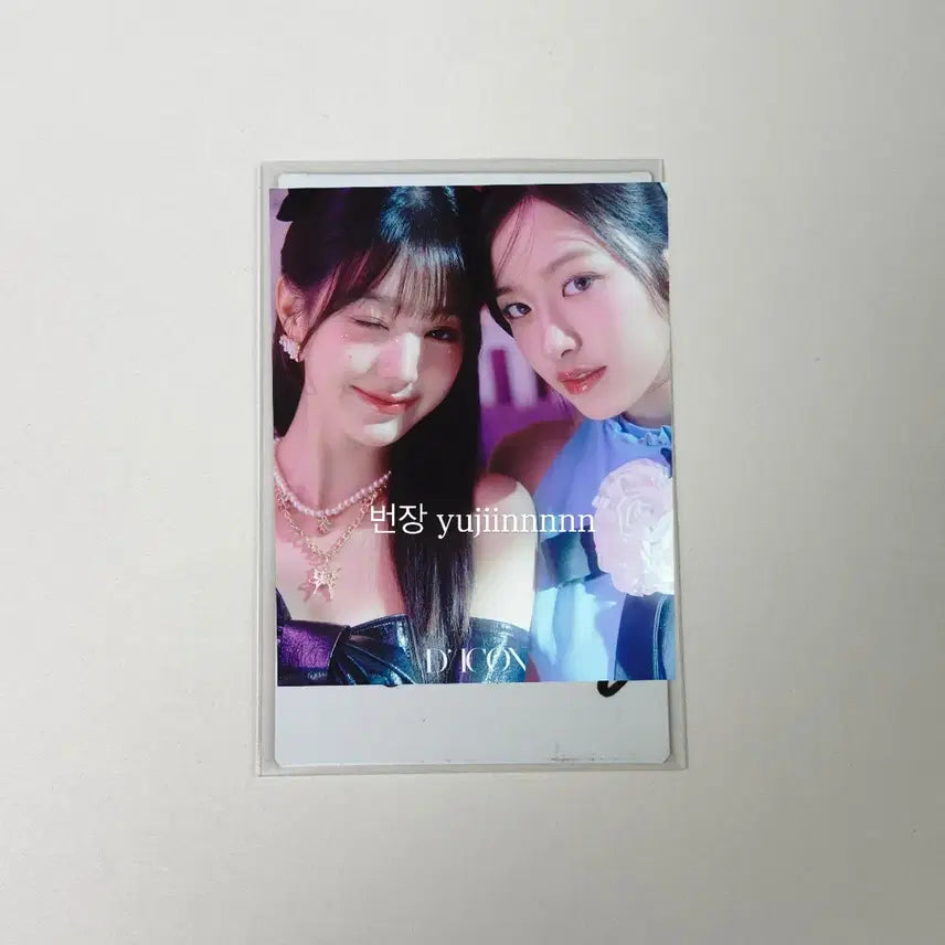 아이브 안녕즈 안유진 장원영 싸폴 싸인 포카 양도 판매