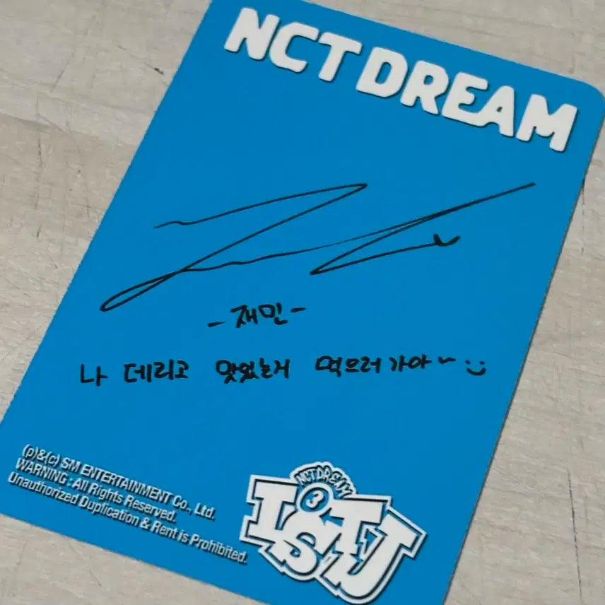 nct dream 재민 포토카드!