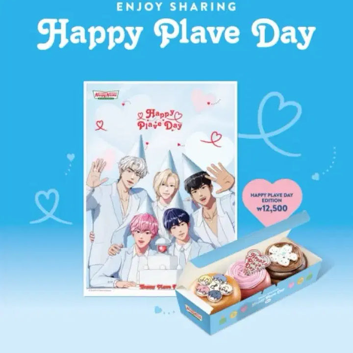 플레이브 칼리고 앨범(+은호 럭드, 브로마이드 증정)