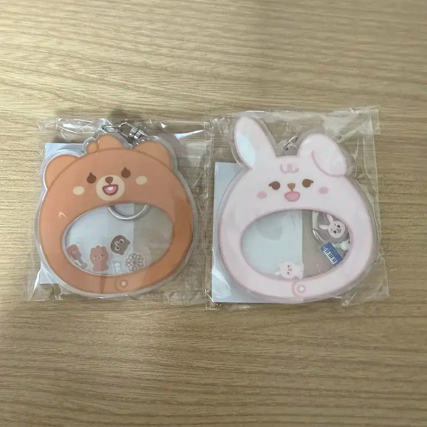 데이식스 팬미팅 엠디 쁘띠멀즈 쉐이커 키링 방 필