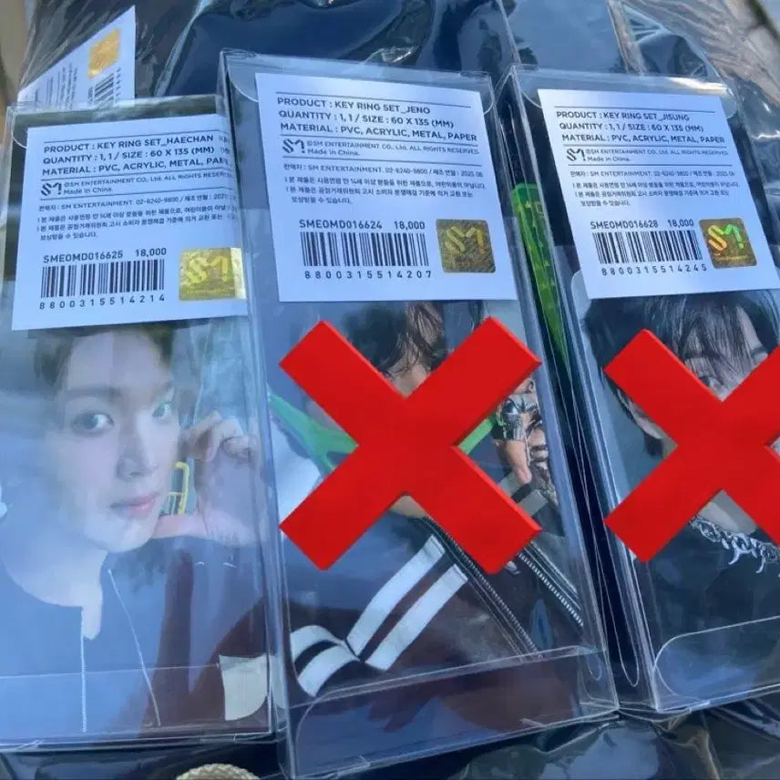 엔시티드림 드림쇼4 키링 해찬 원가양도