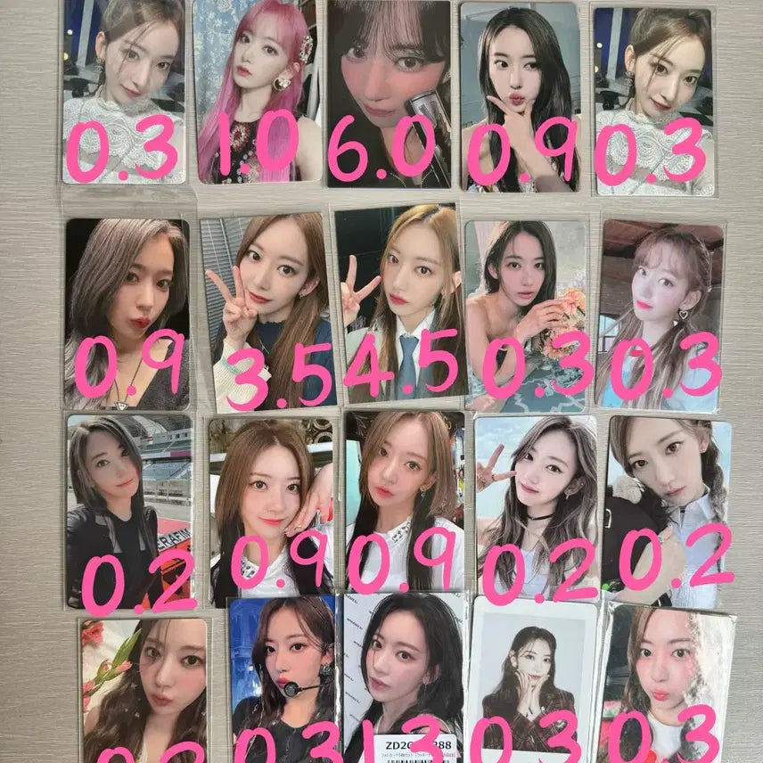 르세라핌 사쿠라 포카 양도