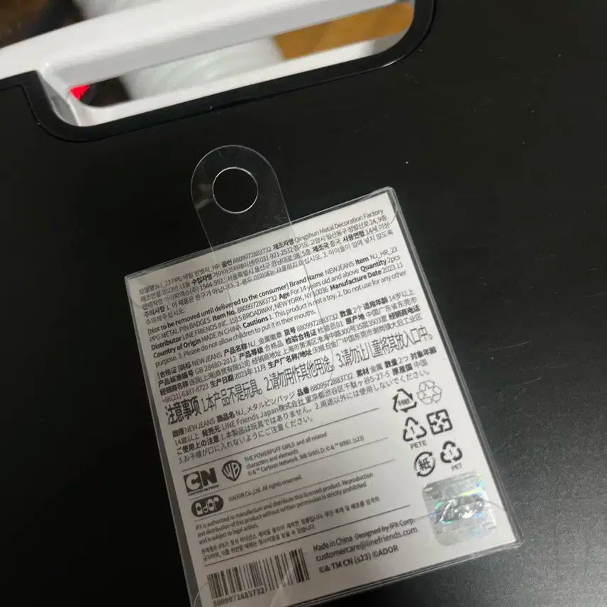 뉴진스 해린 메탈 핀뱃지