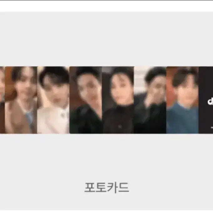 방탄소년단 BTS 2025 FESTA 포카 양도