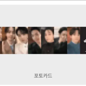 [BUNJANG] Bts 2025 FESTA poca wts / 방탄소년단 BTS 2025 FESTA 포카 양도