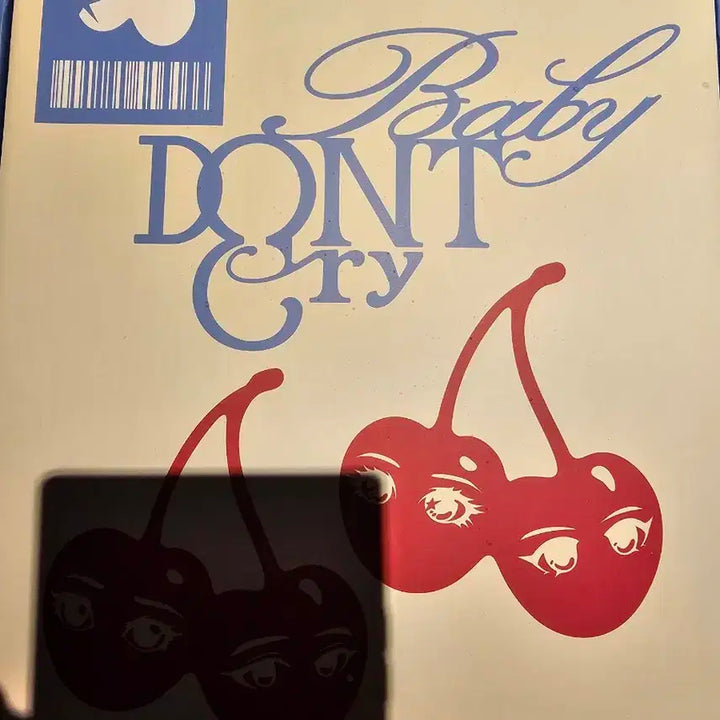 베이비돈크라이 BabyDONTCry 공방 막방 역조공