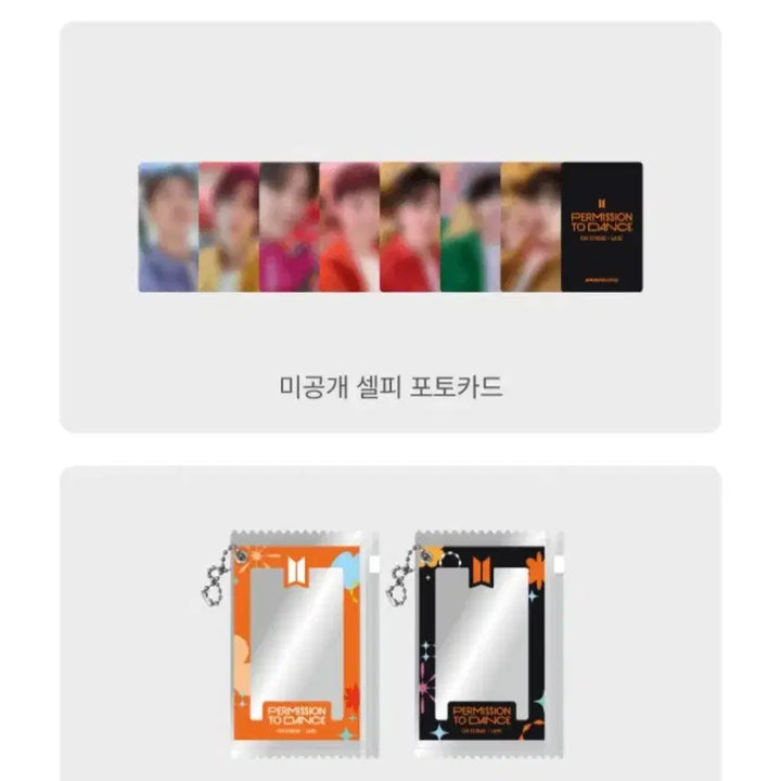 BTS 방탄 퍼투댄 온 스테이지 라이브 세트 + 퍼투댄 서울 디지털 코드