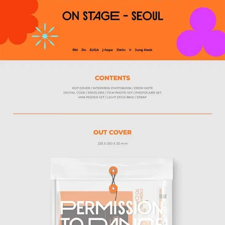 BTS 방탄 퍼투댄 온 스테이지 라이브 세트 + 퍼투댄 서울 디지털 코드