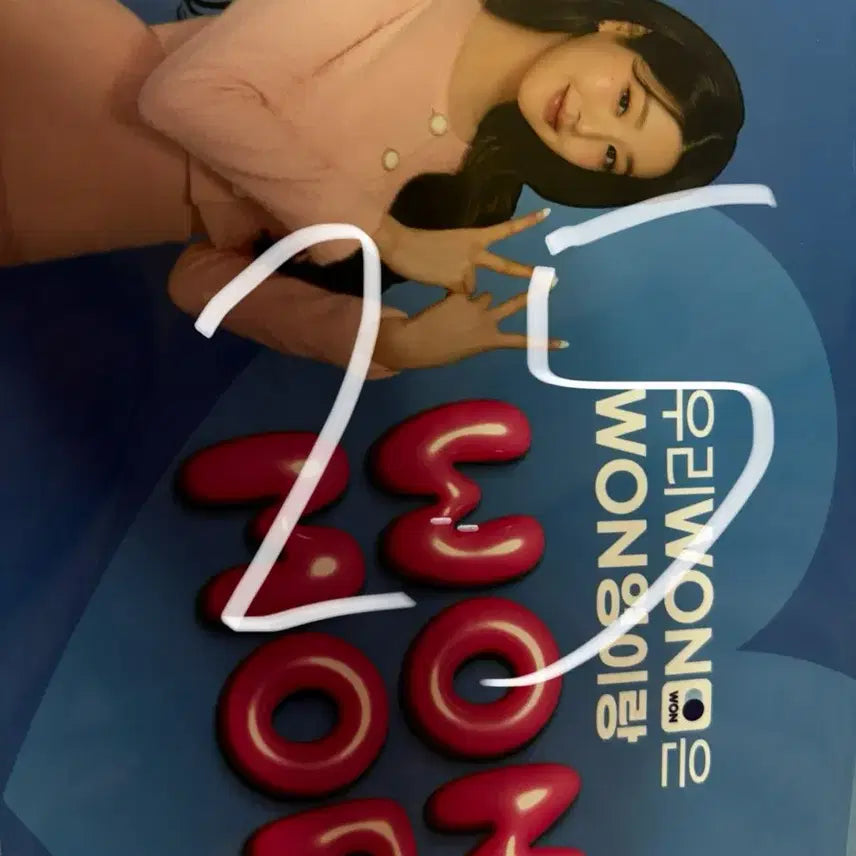 장원영 우리은행 한정판 포토카드 미개봉