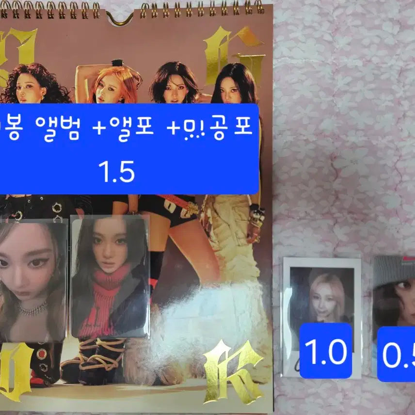 에스파 포카 양도 판매 교환 더티워크 분철 카리나 지젤 닝닝 윈터