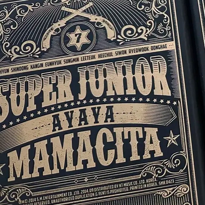 슈퍼주니어/사인cd/1개/미사용