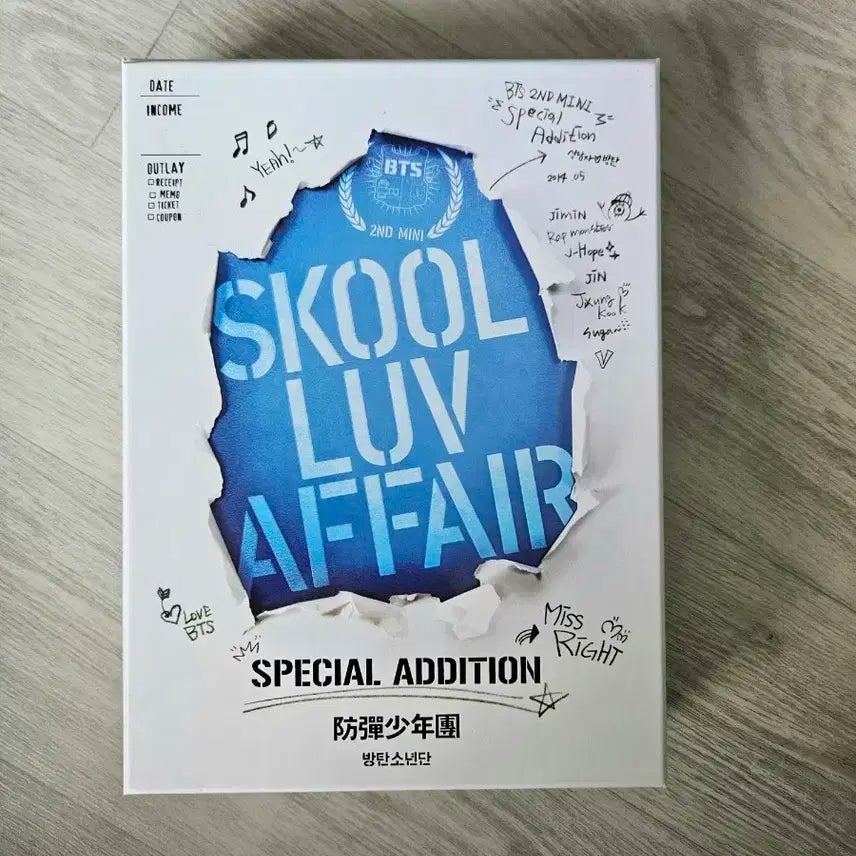 방탄소년단 Skool luv affair 스페셜 에디션 (슈가 포카)