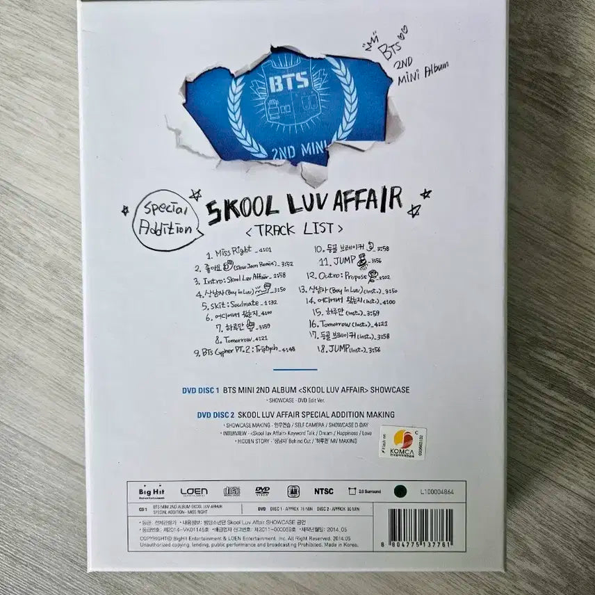 방탄소년단 Skool luv affair 스페셜 에디션 (슈가 포카)