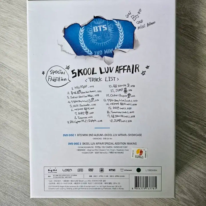 방탄소년단 Skool luv affair 스페셜 에디션 (슈가 포카)