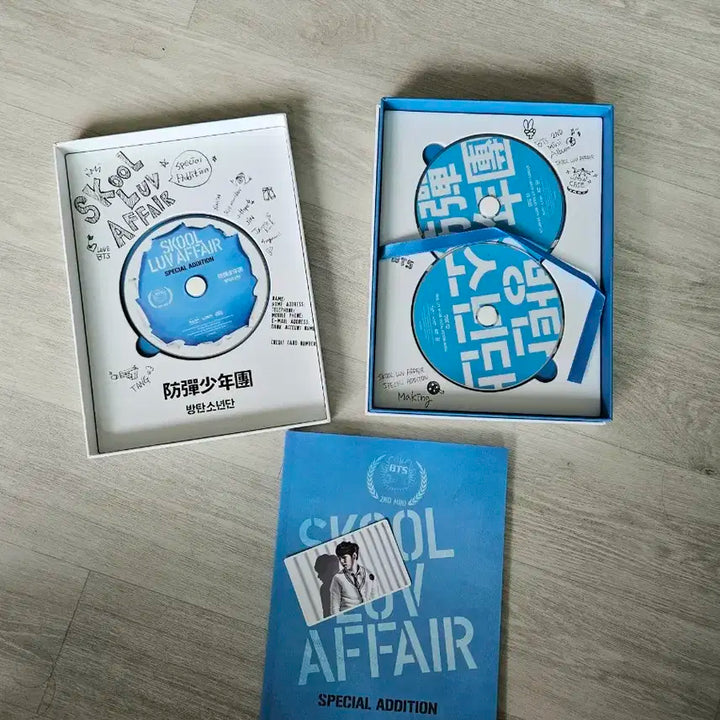 방탄소년단 Skool luv affair 스페셜 에디션 (슈가 포카)