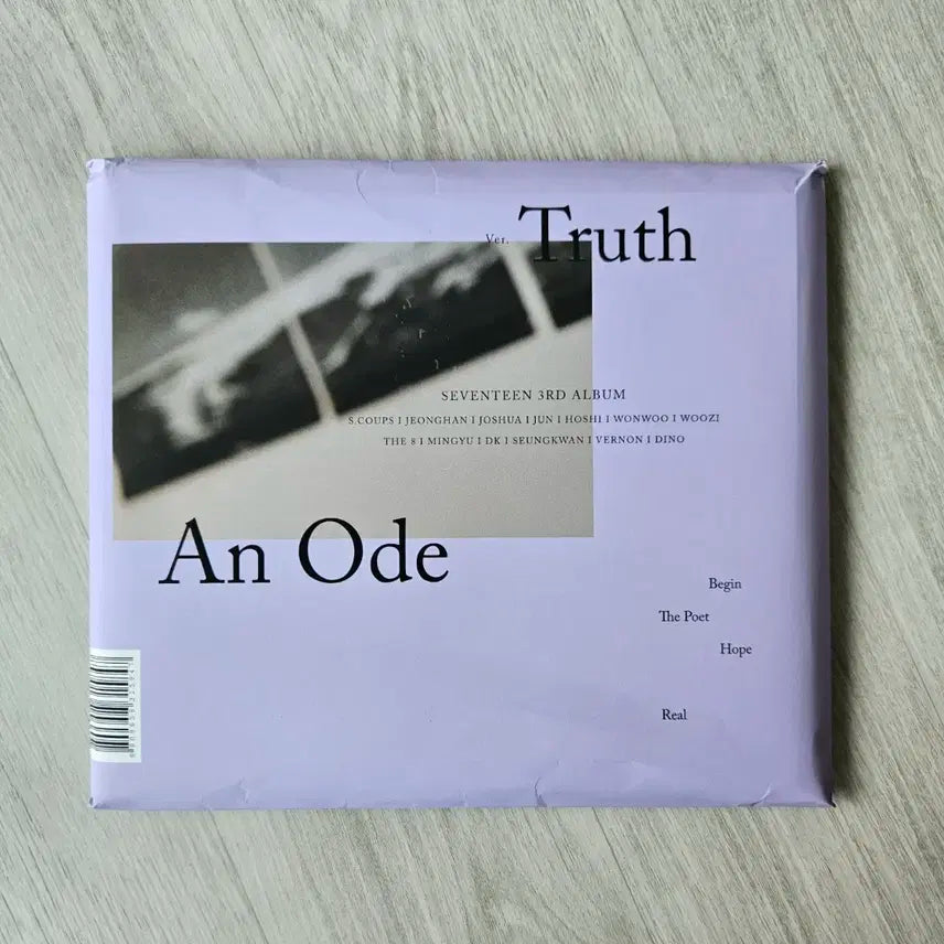 세븐틴 an ode 앨범 풀구성
