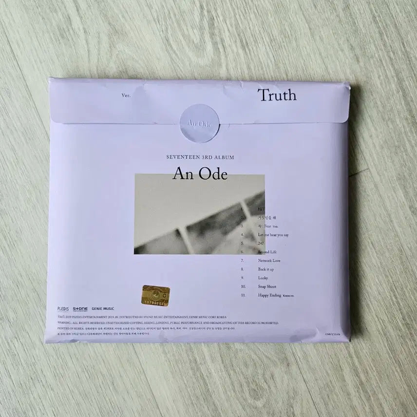 세븐틴 an ode 앨범 풀구성