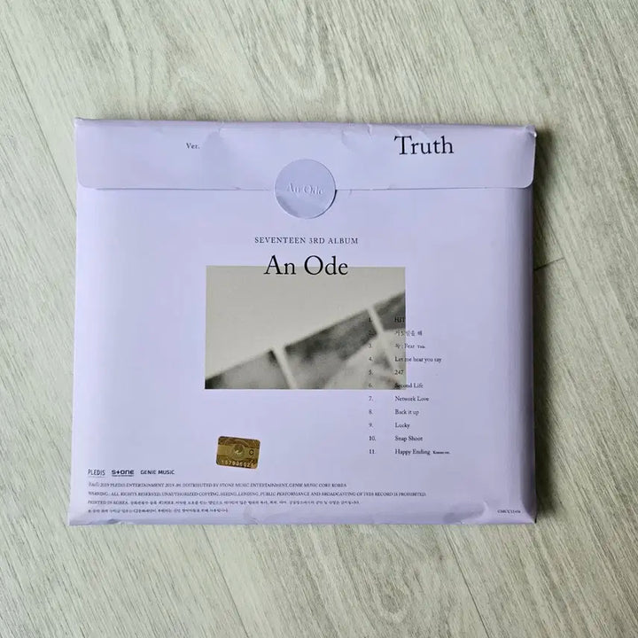 세븐틴 an ode 앨범 풀구성