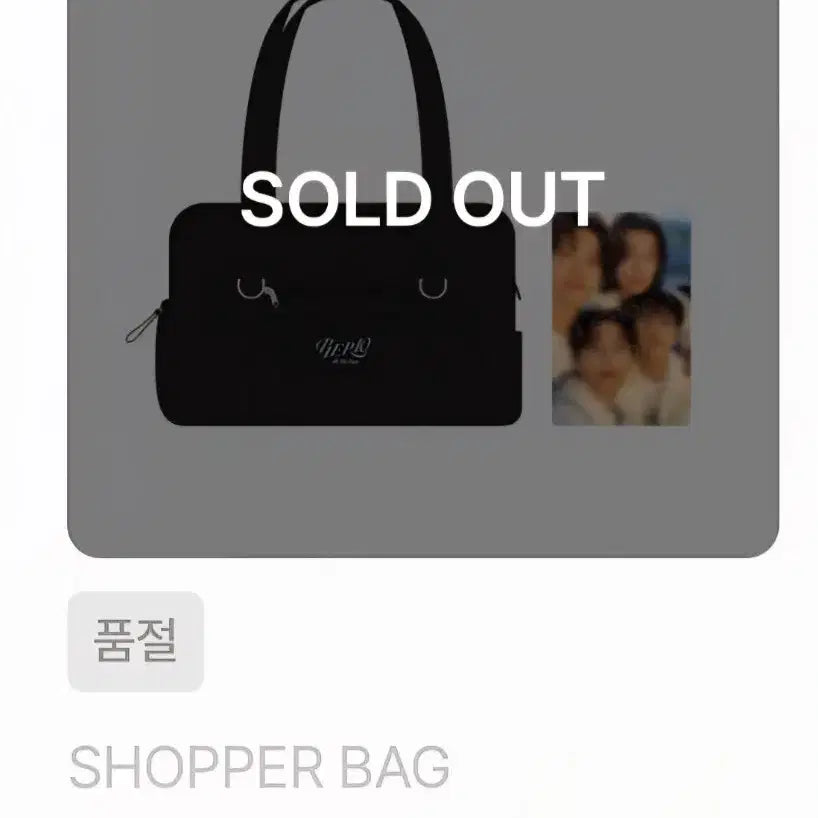 데이식스 팬미팅 굿즈 원가양도