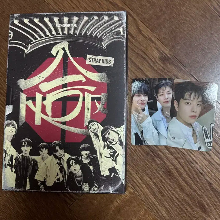 스트레이키즈 합 앨범