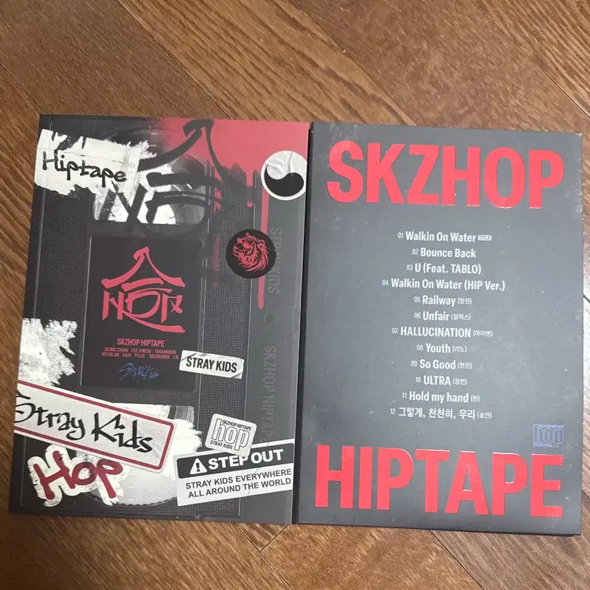 스트레이키즈 합 앨범