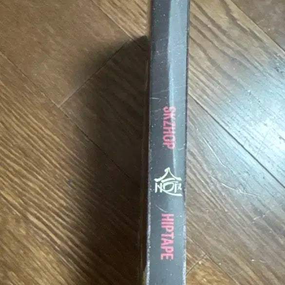 스트레이키즈 합 앨범