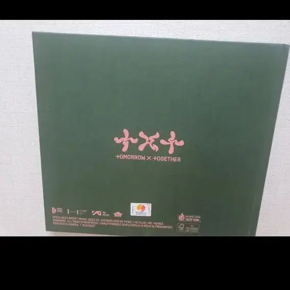투바투 친필싸인 앨범 (투모로우바이투게더)