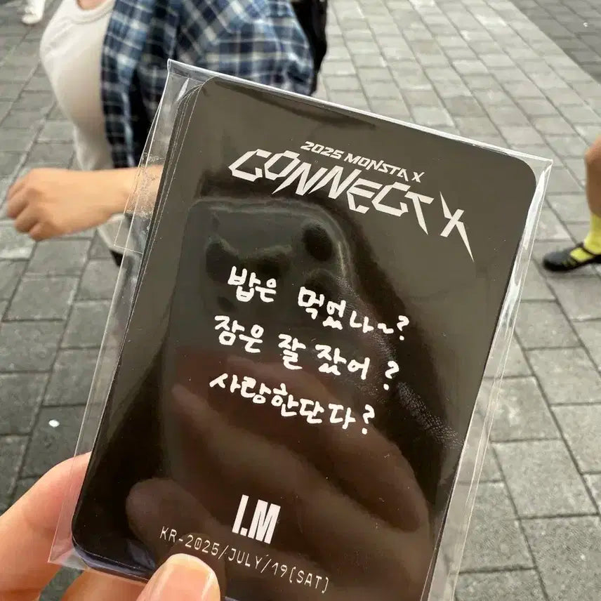 몬베베온리포카 몬스타엑스콘서트