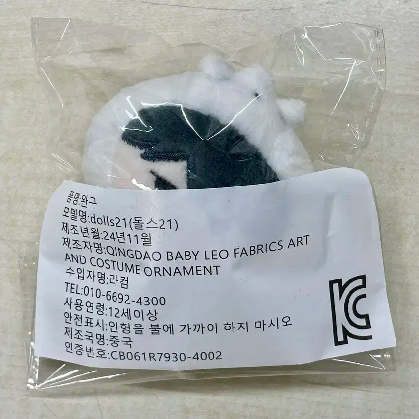 보넥도 리우 인형 만링이 미개봉 양도 판매 콘서트 분철 응원봉 포카