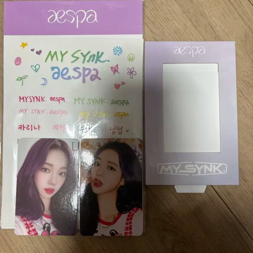 에스파 카리나 타투 스티커 양도