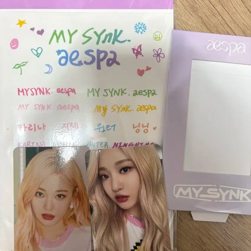 에스파 닝닝 타투 스티커 양도