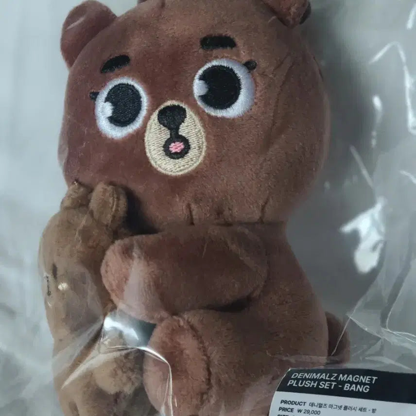 데이식스 팬미팅 엠디 데니멀즈 마그넷 플러시 세트 방