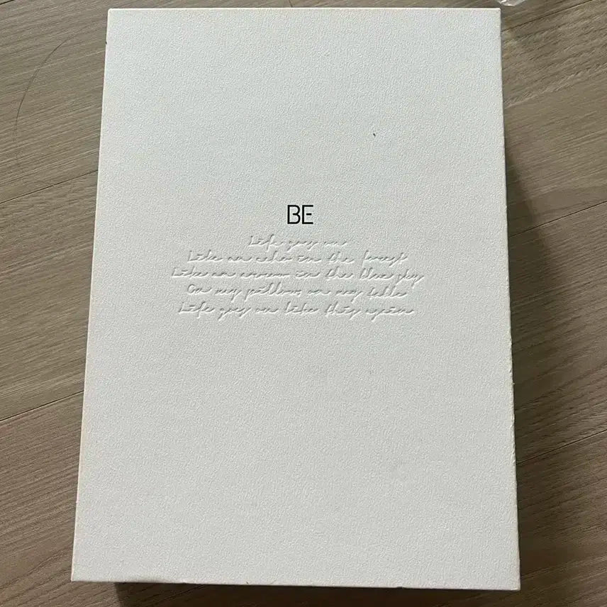 방탄 비 비이 be 앨범