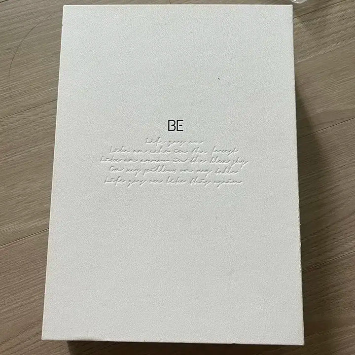 방탄 비 비이 be 앨범