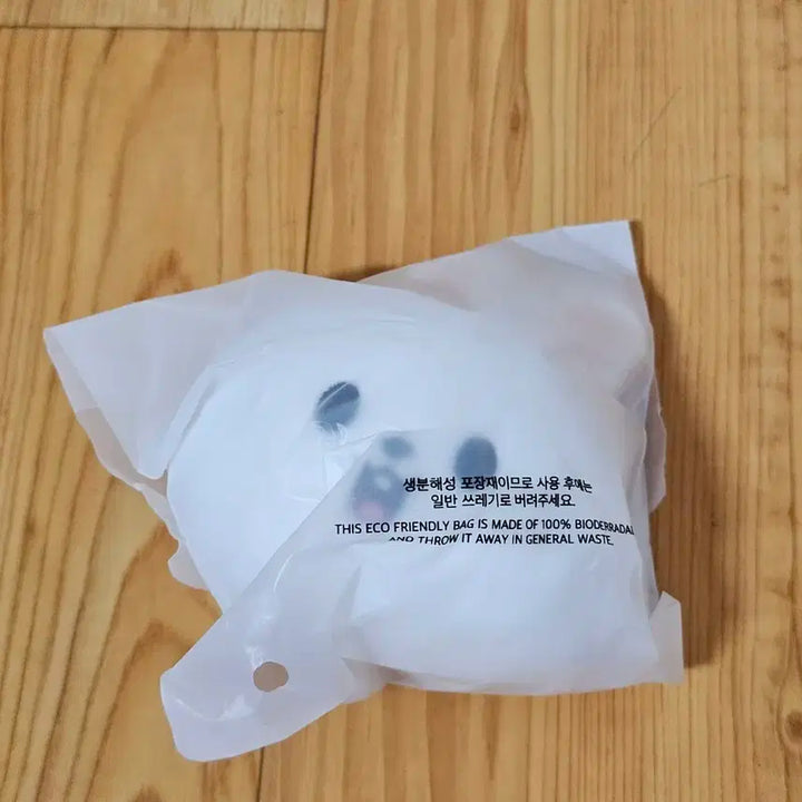 [미개봉] 스트레이키즈 스키즈 리노 스키주 리빗 스트레스볼 양도