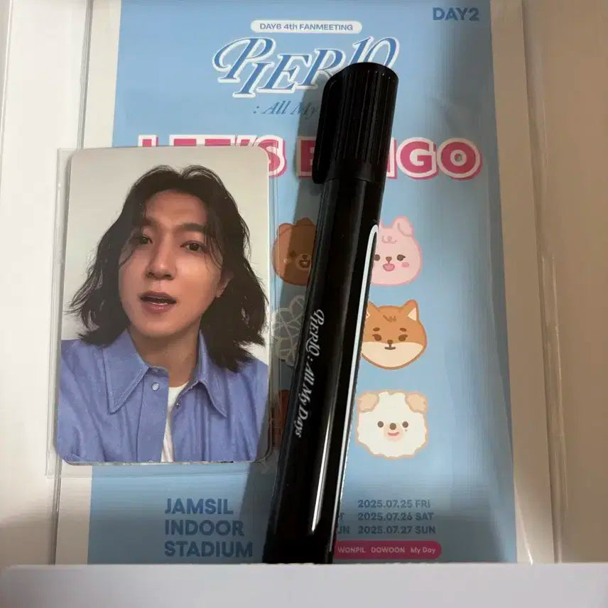 데이식스 팬미팅 빙고판 전체 구성품
