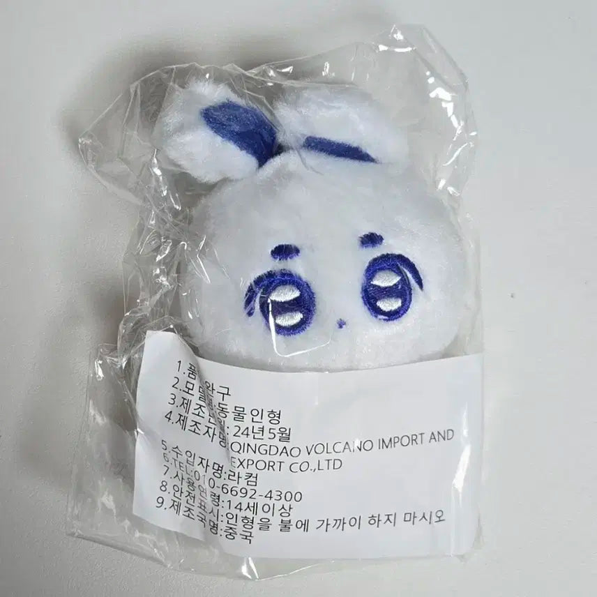 미개봉)말랑플브 플레이브 예준 인형